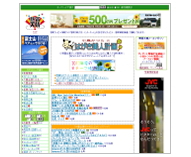 懸賞天晴